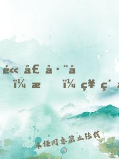 體壇巨匠：我，神級控分球員